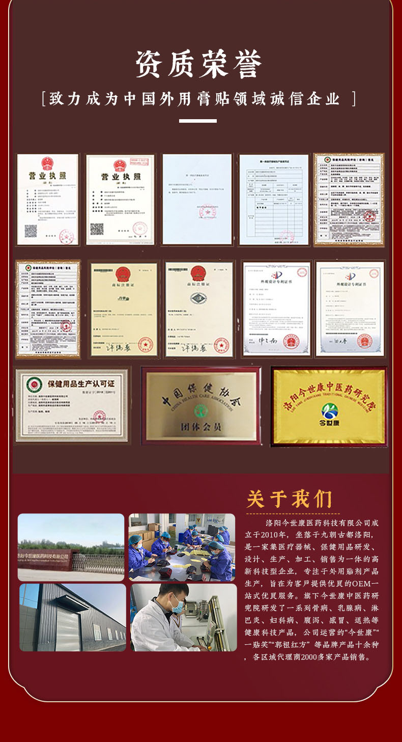 實(shí)力廠家，資質(zhì)文號(hào)齊全