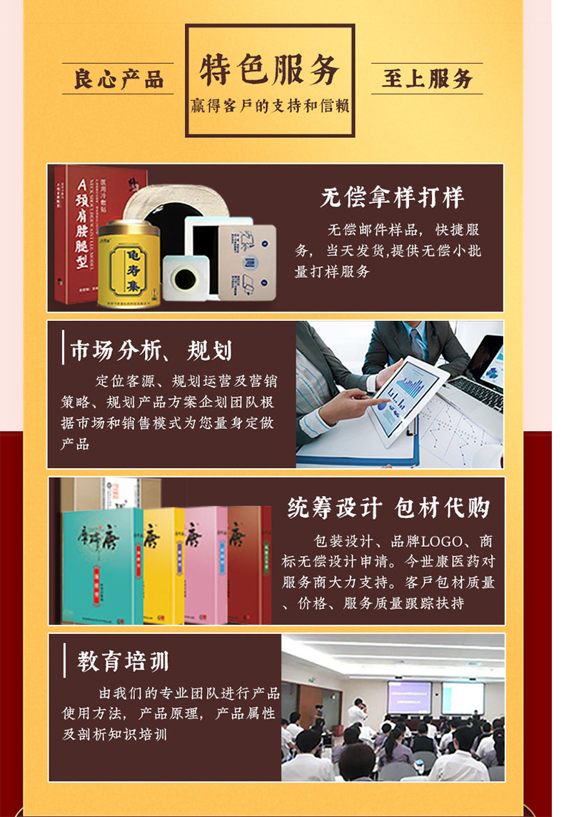 市場分析規(guī)劃，統(tǒng)籌設(shè)計(jì)，無償拿樣打樣