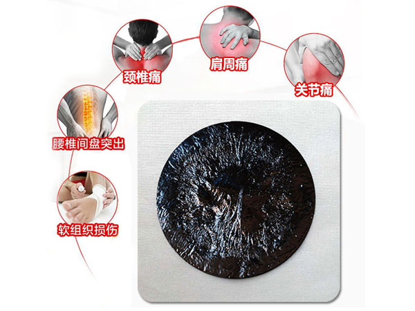 如何清洗黑膏藥，取決于你的方法竅門
