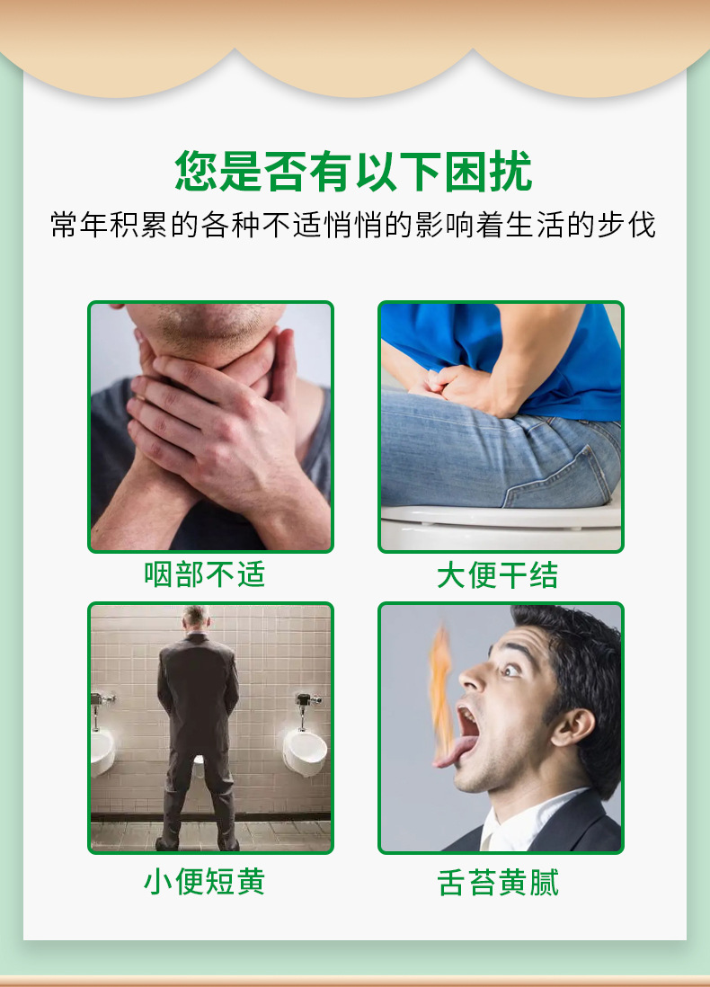 咽部不適，大便干結(jié)，小便短黃，舌苔黃膩