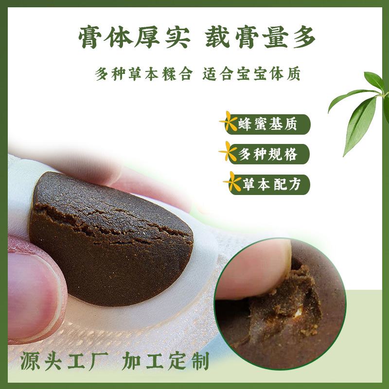 小兒貼膏藥哪個(gè)牌子好？哪里可以小兒貼貼牌生產(chǎn)？