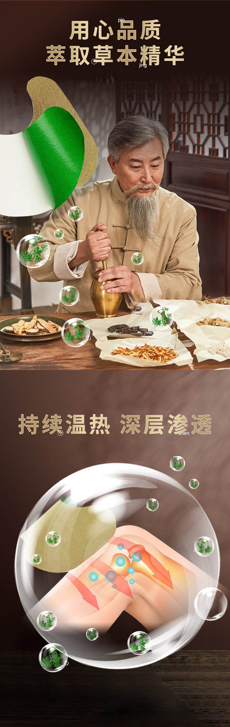 萃取艾葉草本精華，持續(xù)溫?zé)峋植?，艾草敷膝蓋有什么作用