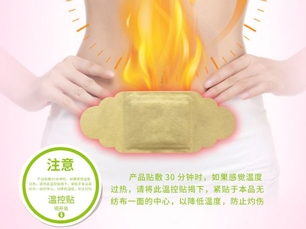 暖宮貼的作用和功效，教你暖宮貼的正確貼法