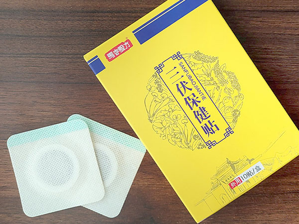 三伏貼廠家應(yīng)該如何選擇？三伏貼生產(chǎn)廠家應(yīng)具備什么條件？
