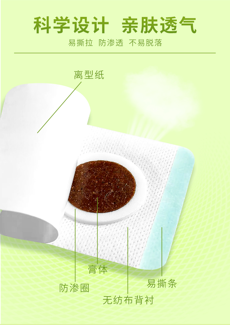 科學(xué)設(shè)計(jì)，親膚透氣