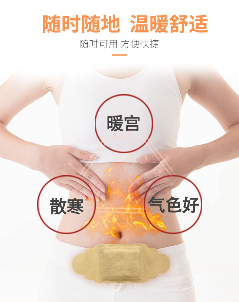 隨時(shí)可用，方便舒適