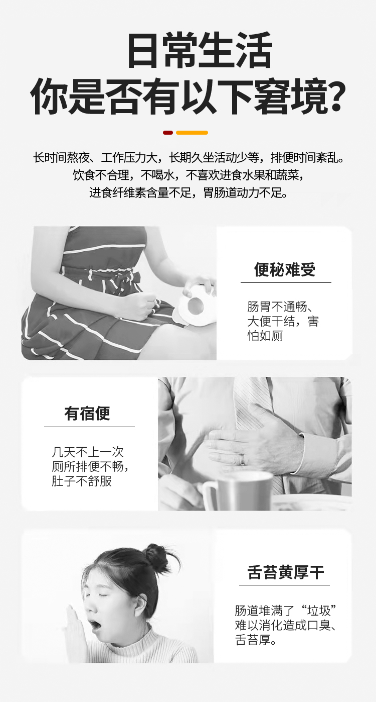 長(zhǎng)時(shí)間熬夜、工作壓力大，長(zhǎng)期久坐活動(dòng)少動(dòng)，排便時(shí)間紊亂。