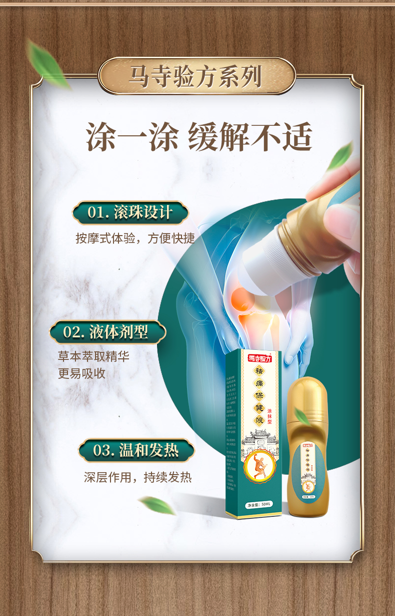 涂一涂，方便快捷