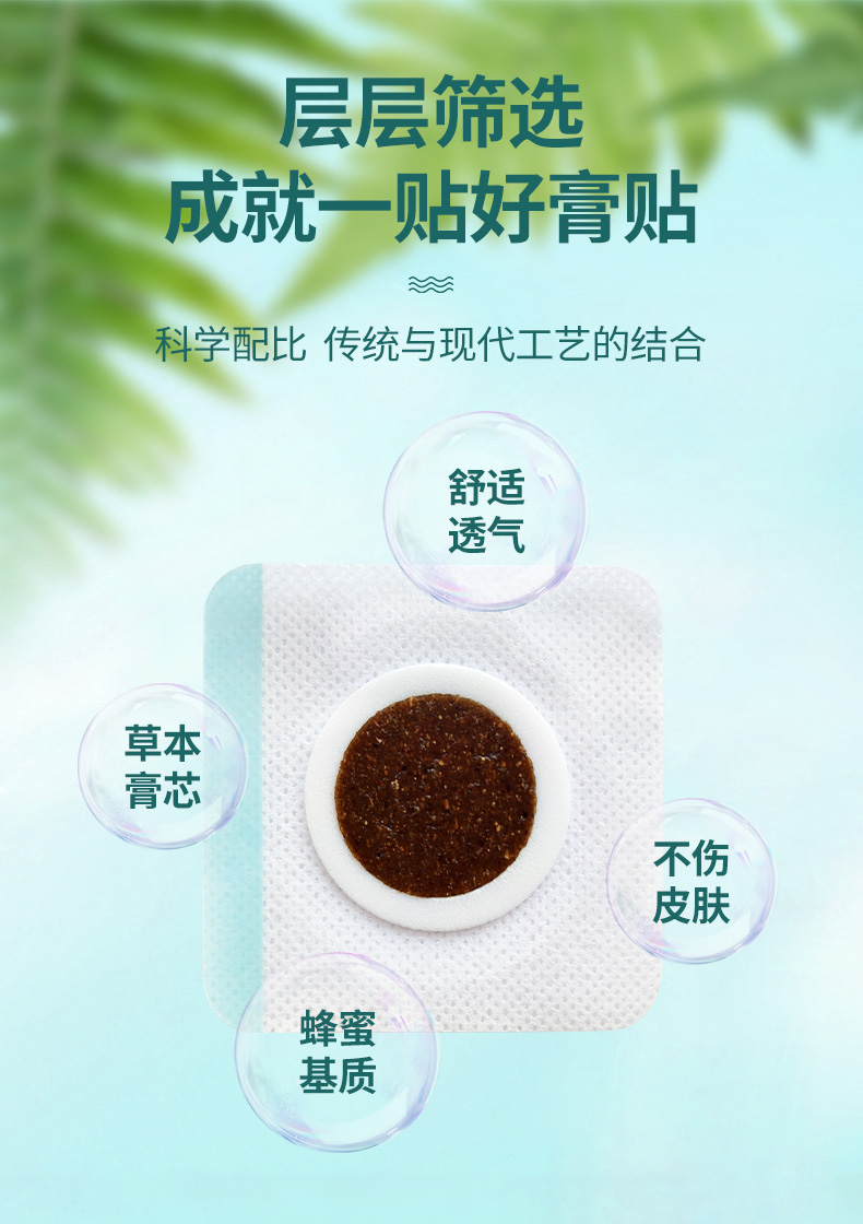 科學(xué)配比，傳統(tǒng)與現(xiàn)代工藝的結(jié)合，舒適透氣
